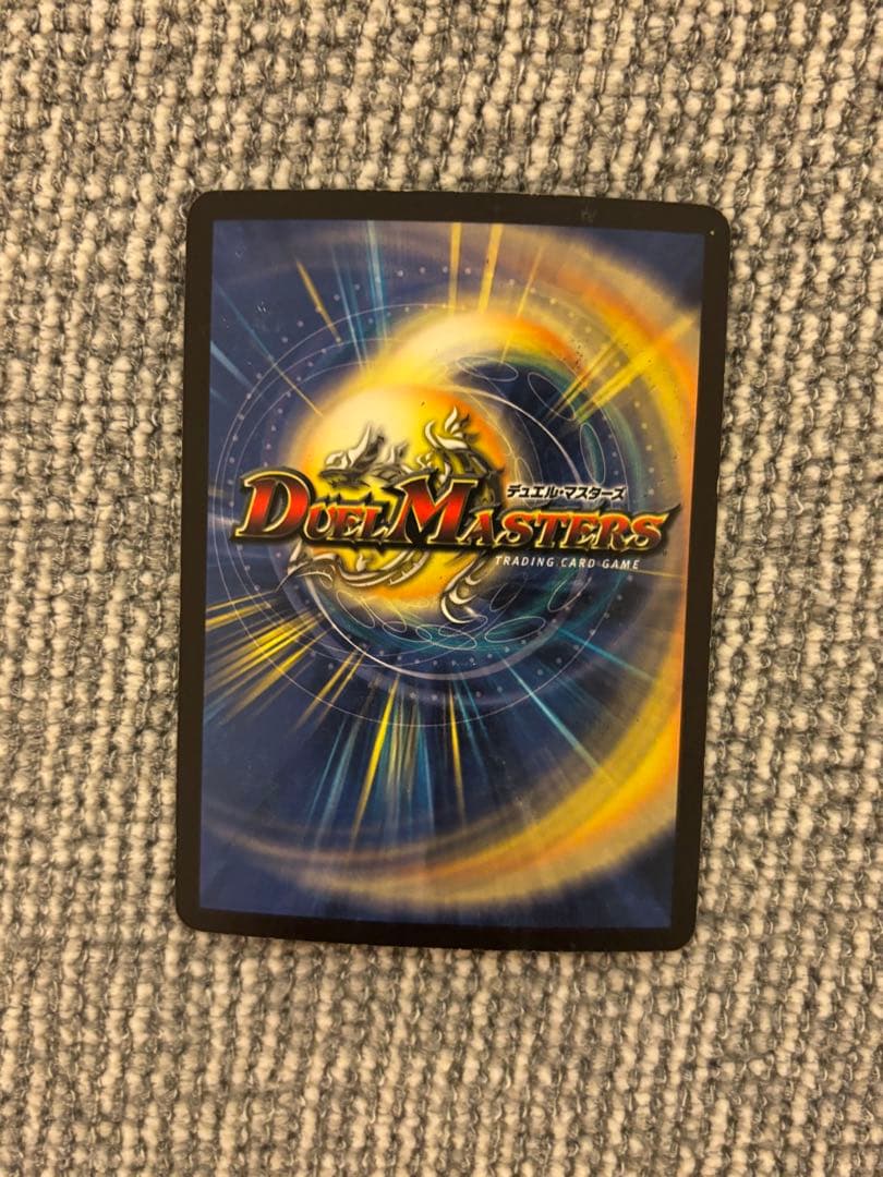 Duel Masters Volmeteus White Dragon Initial — Japanese