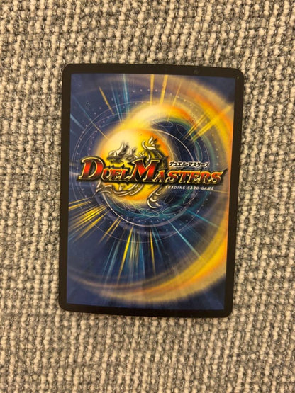 Duel Masters Volmeteus White Dragon Initial — Japanese