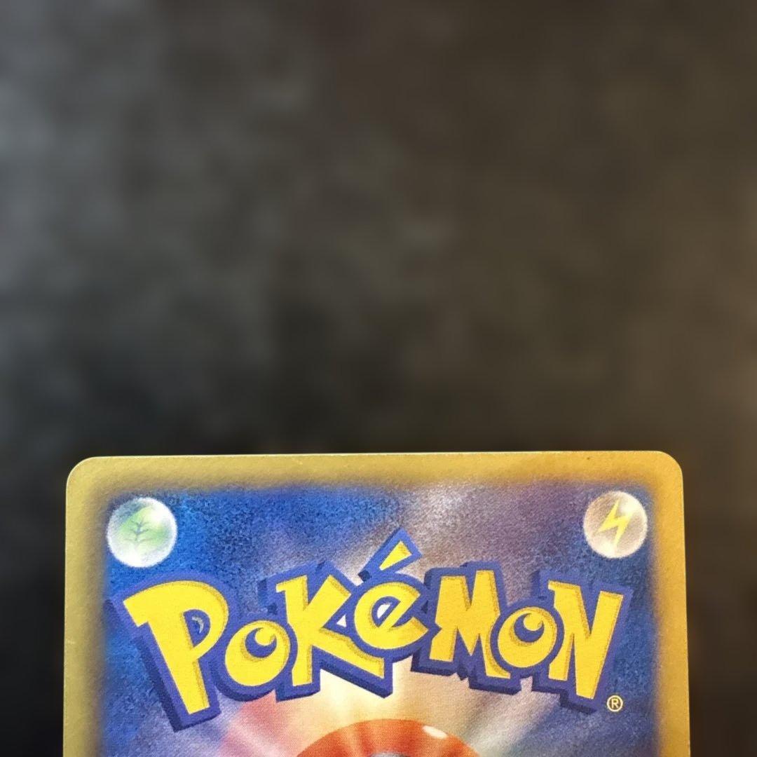 Pokemon Rayquaza ex R/★ — BW Expansion Pack Ryu no Blade 037/050 — Japanese