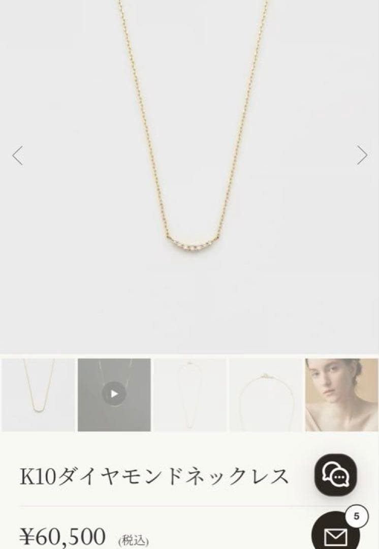 Agete K10 yellow gold necklace featuring 7 diamonds totaling 0.05ct with adjustable 40cm length
