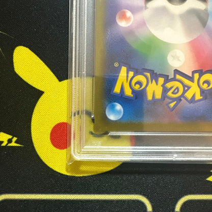 PSA 10 Pokemon Pikachu VMAX — 223/184 — Japanese