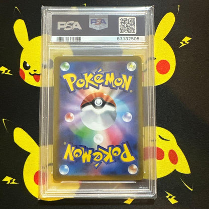 PSA 10 Pokemon Pikachu VMAX — 223/184 — Japanese