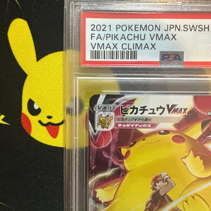 PSA 10 Pokemon Pikachu VMAX — 223/184 — Japanese