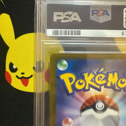 PSA 10 Pokemon Pikachu VMAX — 223/184 — Japanese