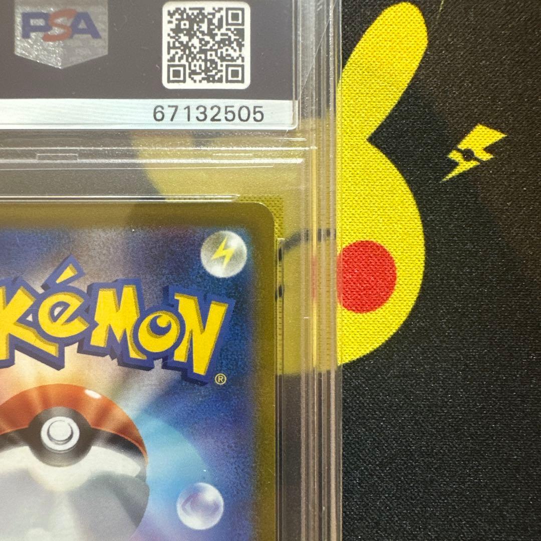PSA 10 Pokemon Pikachu VMAX — 223/184 — Japanese