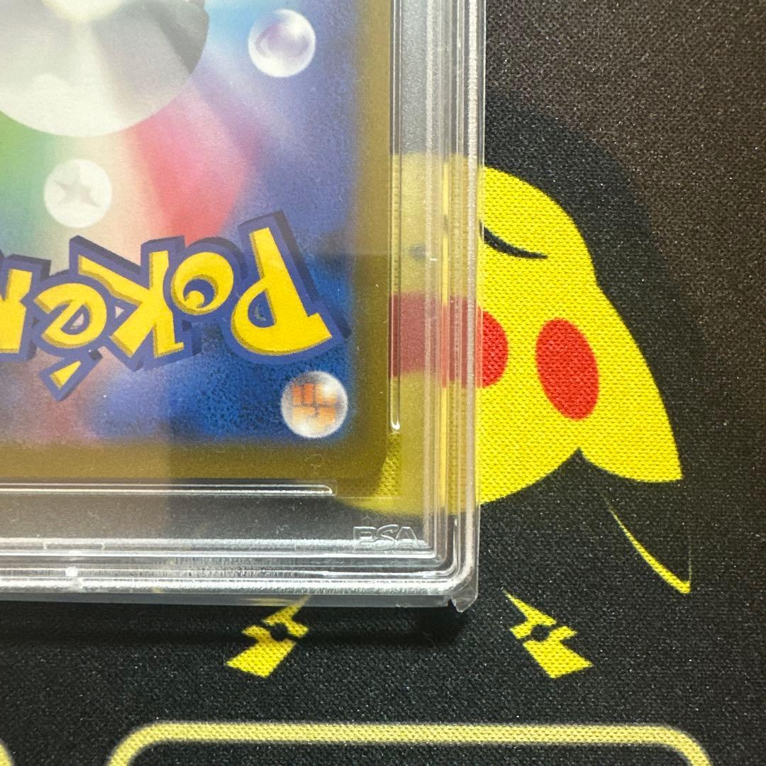 PSA 10 Pokemon Pikachu VMAX — 223/184 — Japanese