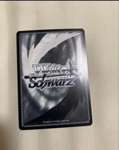 Weiss Schwarz Six-Dragon's Green Iewya — Japanese