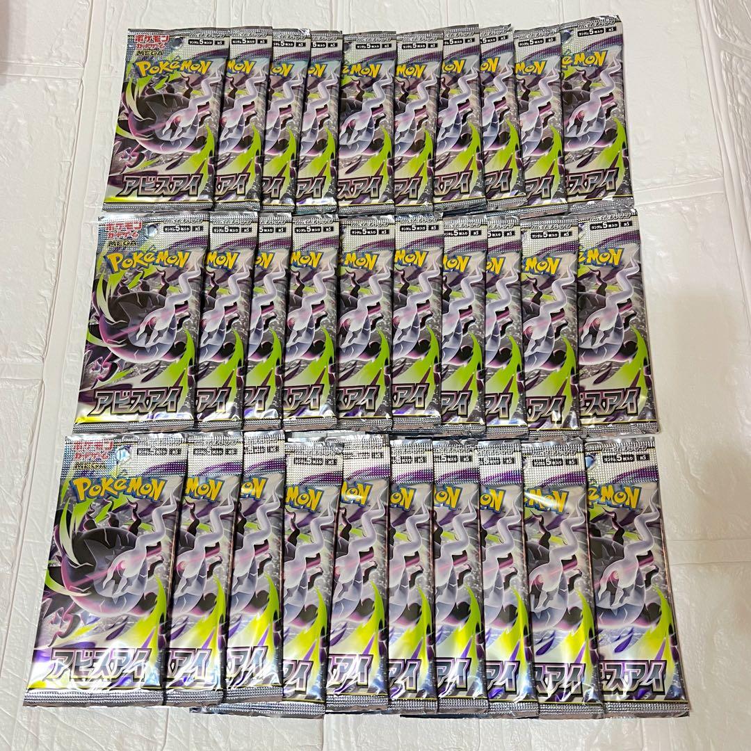 Pokemon Pokémon Card Game Abyss Eye Pack — Japanese
