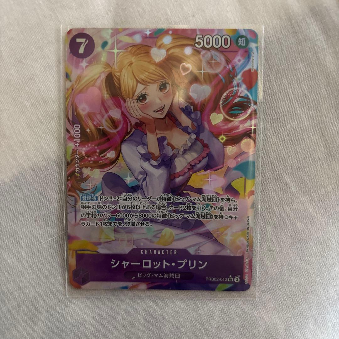 One Piece Charlotte Pudding — Japanese