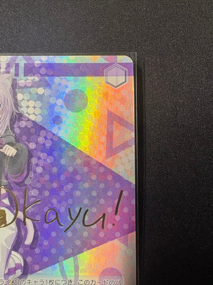 Hololive Step Forward into the Future Ookami Korone SP Card — Japanese