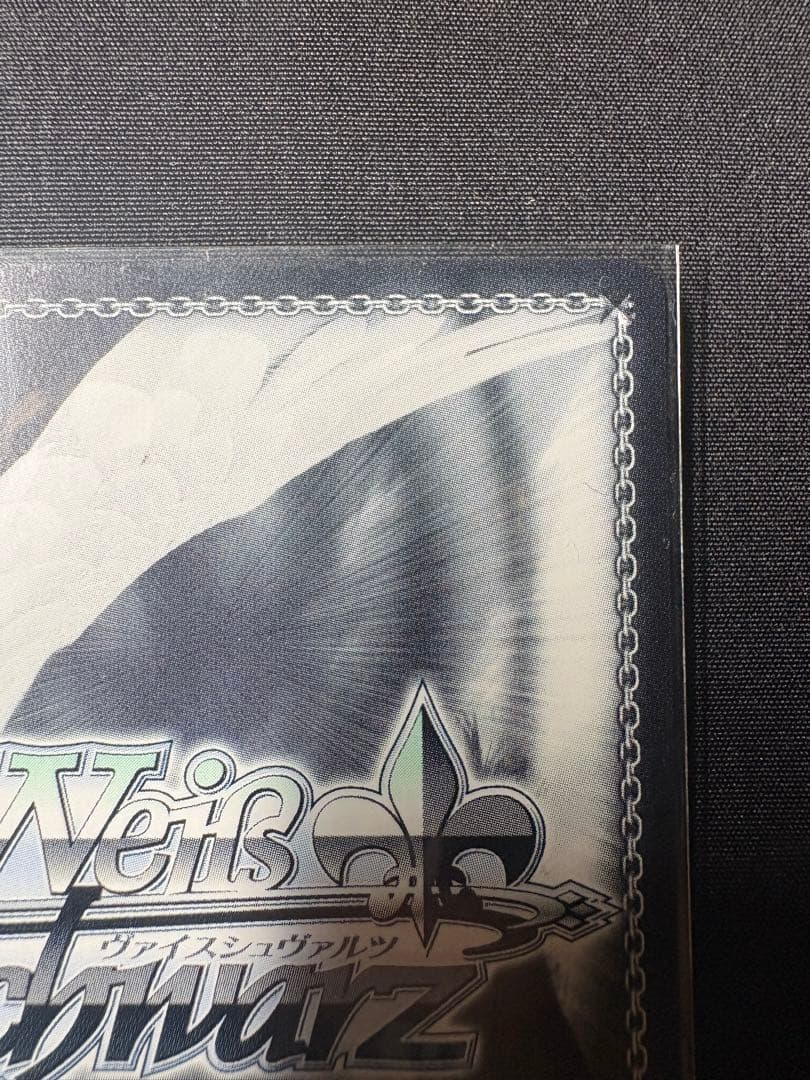 Hololive Step Forward into the Future Ookami Korone SP Card — Japanese