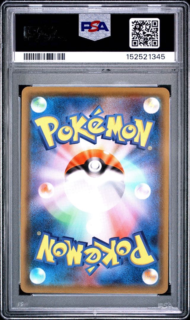 PSA 10 Pokemon Leafeon VMAX HR — S Enhanced Expansion Pack Eevee Heroes 088/069 — Japanese