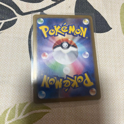 Pokemon Greninja ex — 090/066 — Japanese