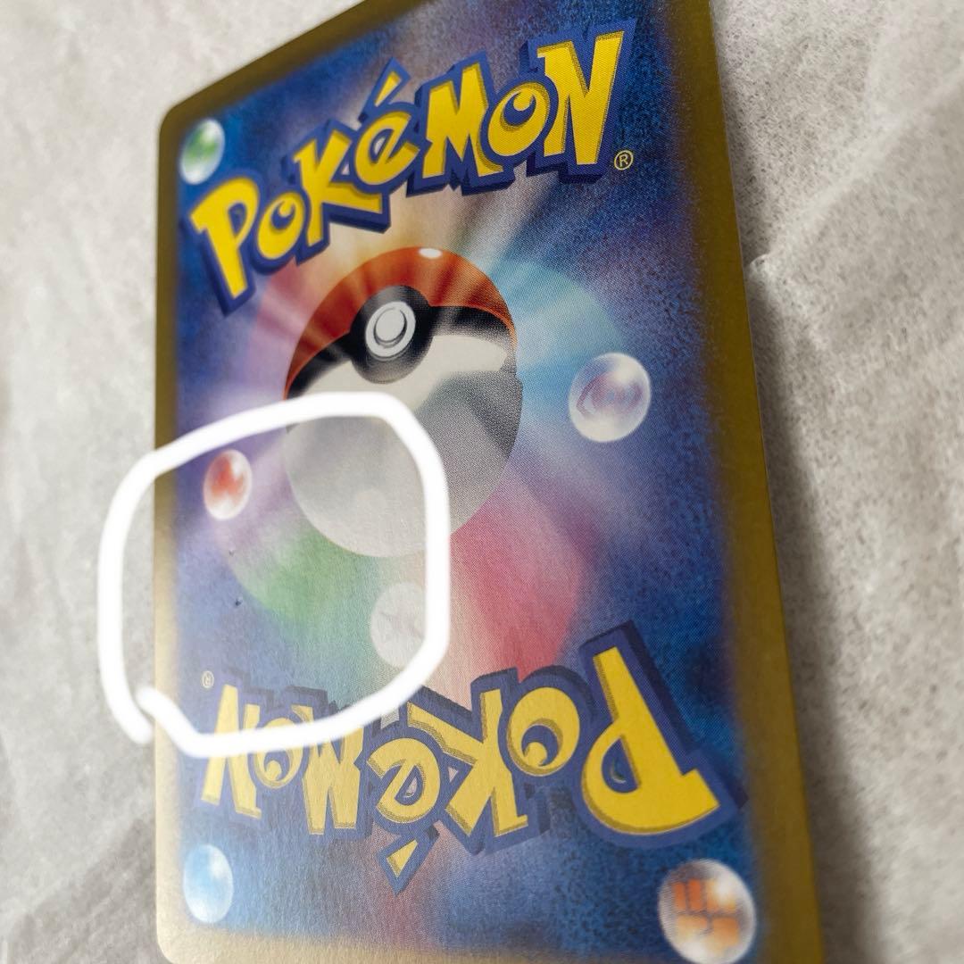 Pokemon Greninja ex — 090/066 — Japanese