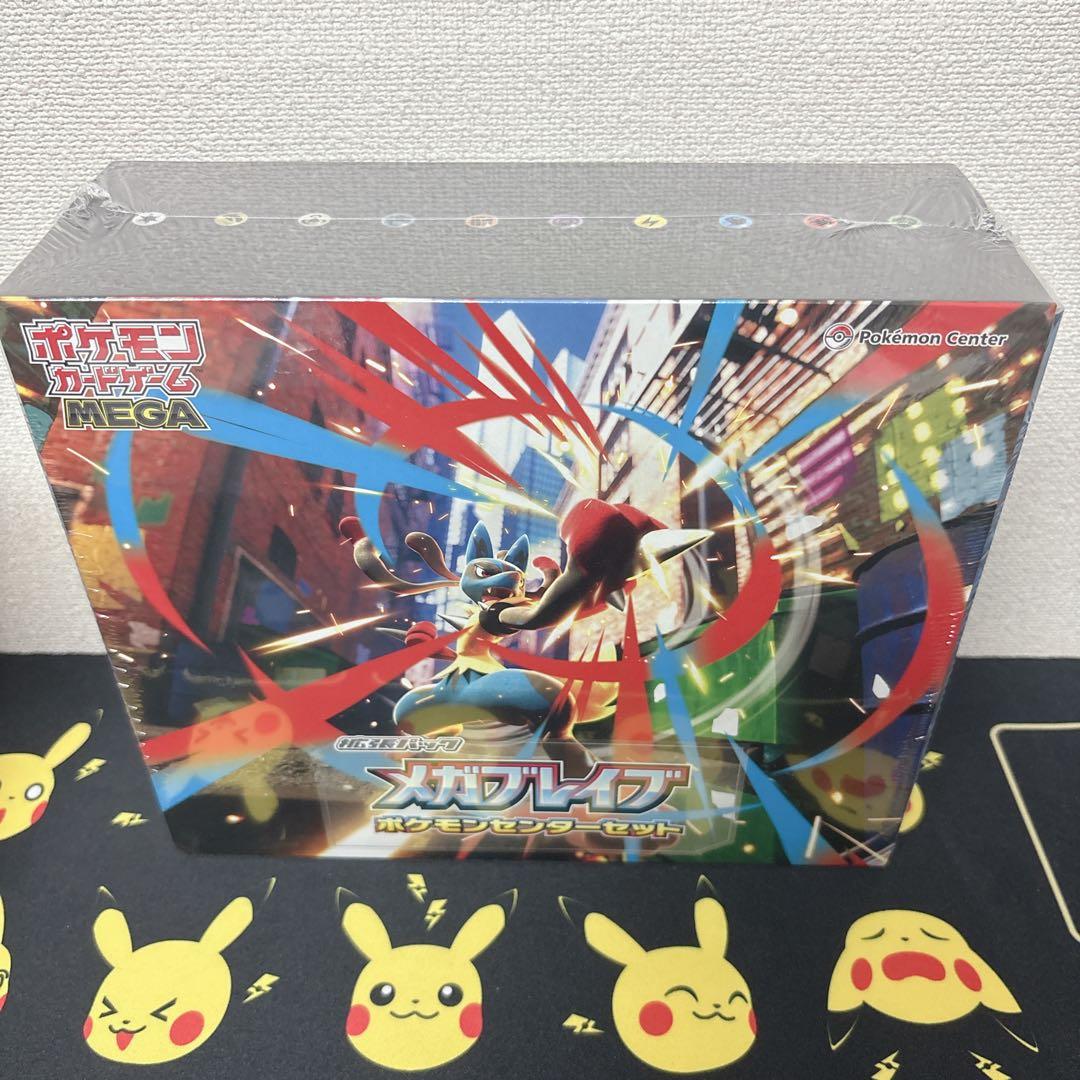 Pokemon Mega Braviary Pokémon Center Set Box — Japanese