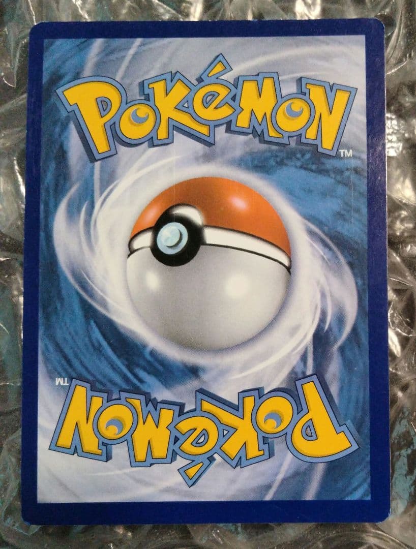 Pokemon Charizard — Japanese