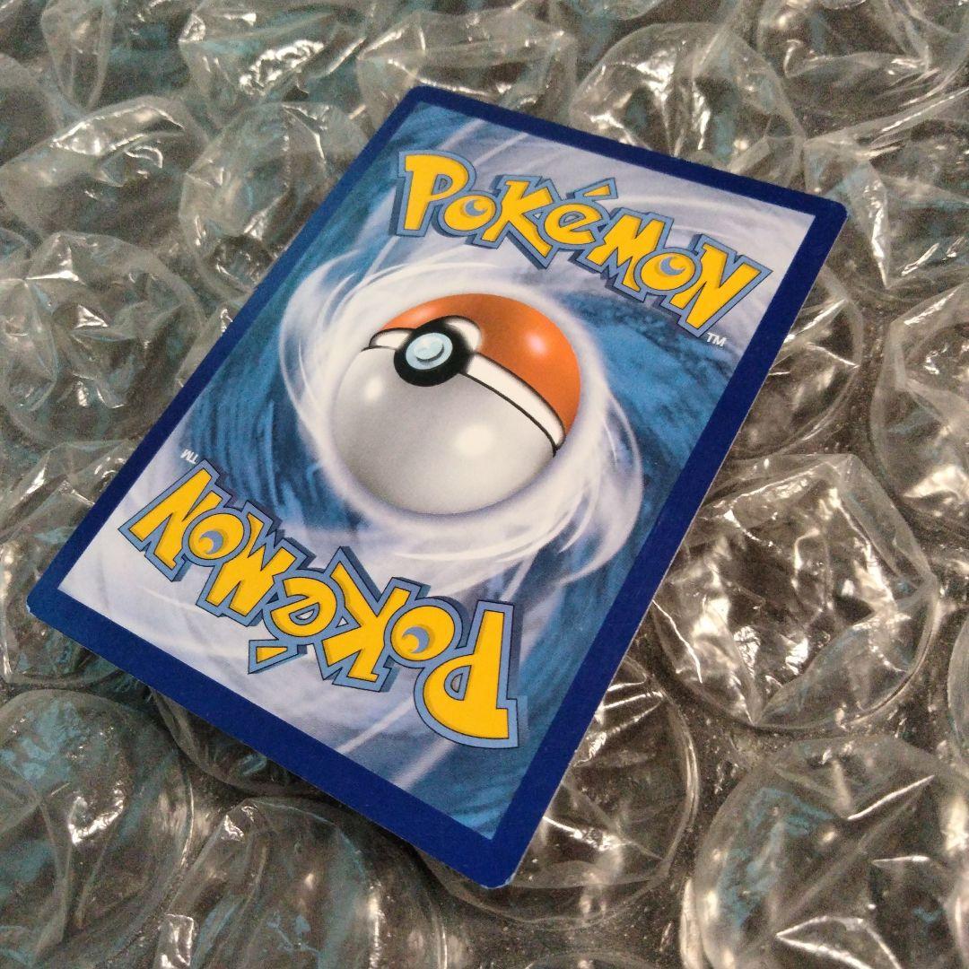 Pokemon Charizard — Japanese
