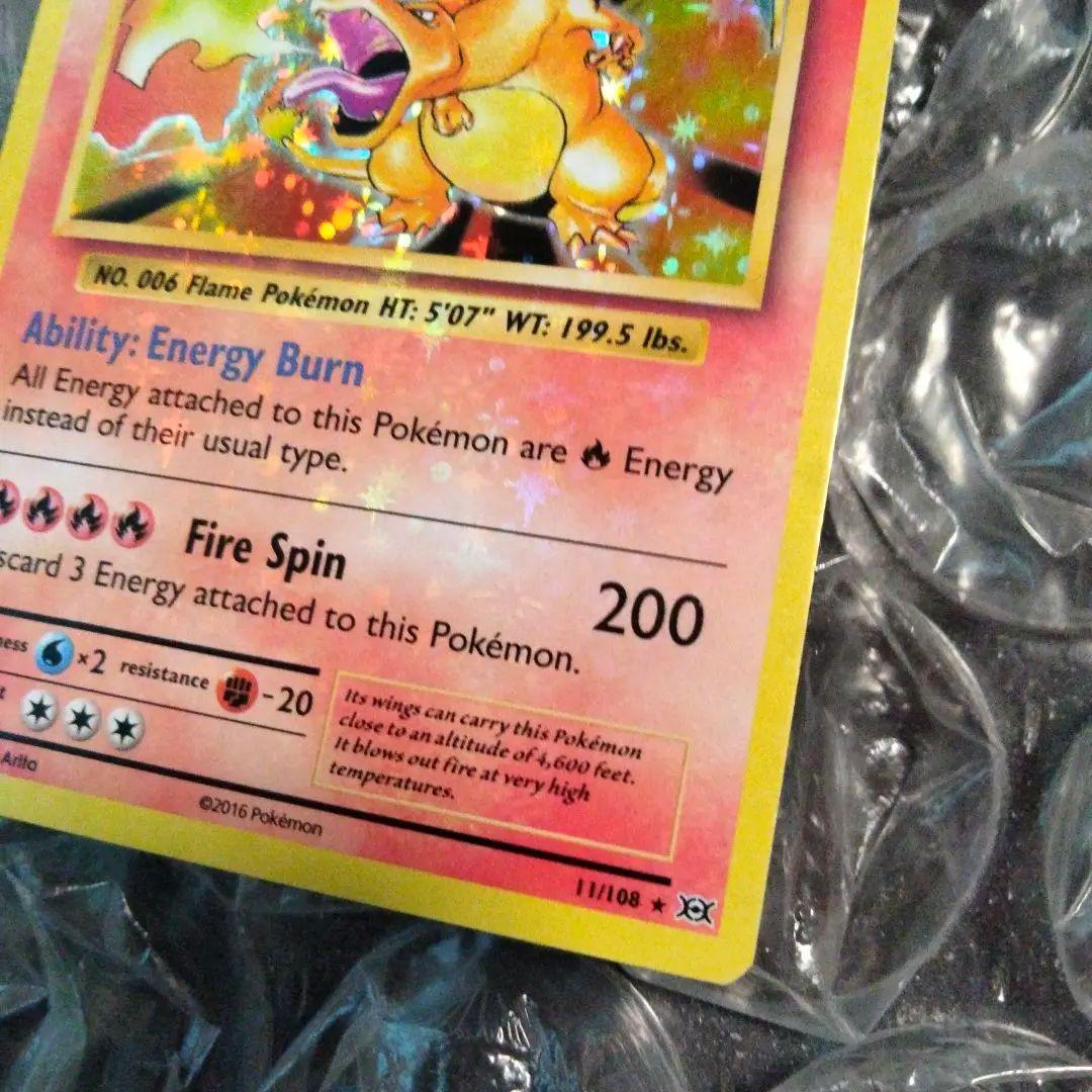 Pokemon Charizard — Japanese
