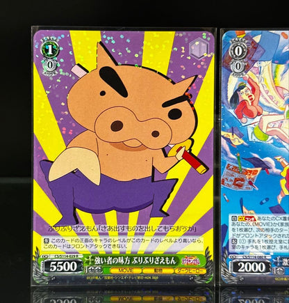 Weiss Schwarz Crayon Shin-chan Clash! Rakugakingdom and Nearly Four Heroes WS Smartphone Ring — Japanese