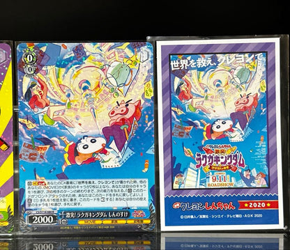 Weiss Schwarz Crayon Shin-chan Clash! Rakugakingdom and Nearly Four Heroes WS Smartphone Ring — Japanese