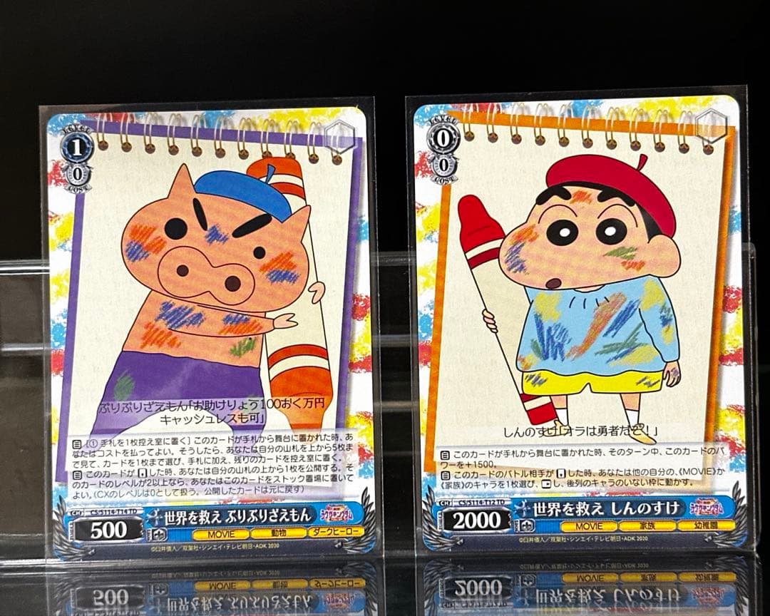 Weiss Schwarz Crayon Shin-chan Clash! Rakugakingdom and Nearly Four Heroes WS Smartphone Ring — Japanese