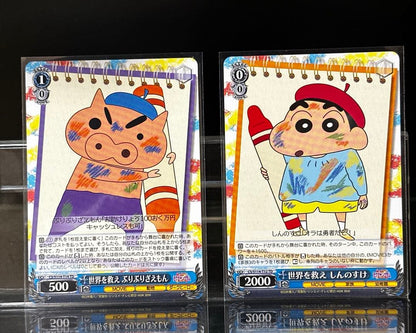 Weiss Schwarz Crayon Shin-chan Clash! Rakugakingdom and Nearly Four Heroes WS Smartphone Ring — Japanese