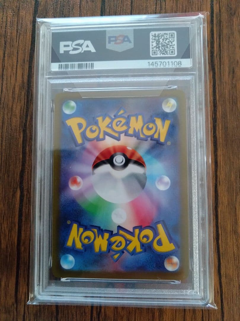 PSA 10 Pokemon Jirachi — Japanese