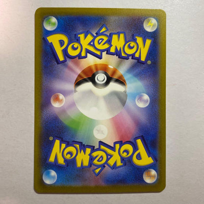 Pokemon Mew ex — 208/165 — Japanese