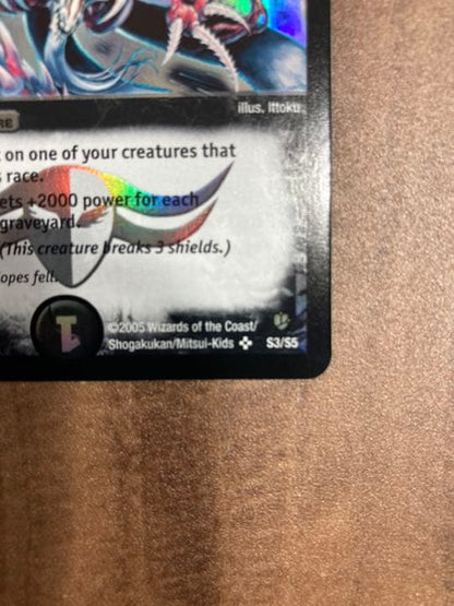 Duel Masters Super Divine Dragon Abzu Dorlba — English