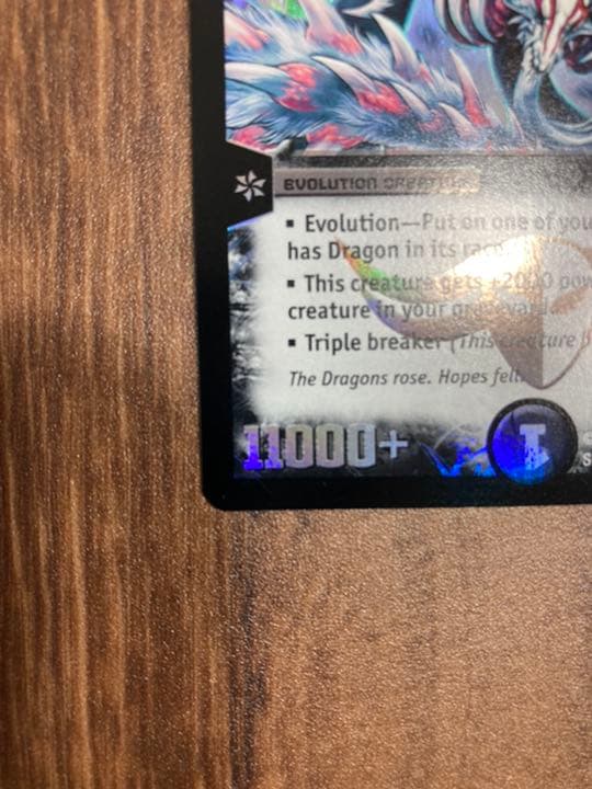 Duel Masters Super Divine Dragon Abzu Dorlba — English