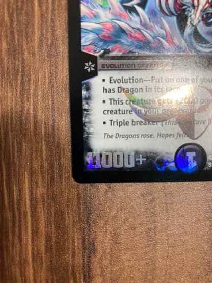 Duel Masters Super Divine Dragon Abzu Dorlba — English