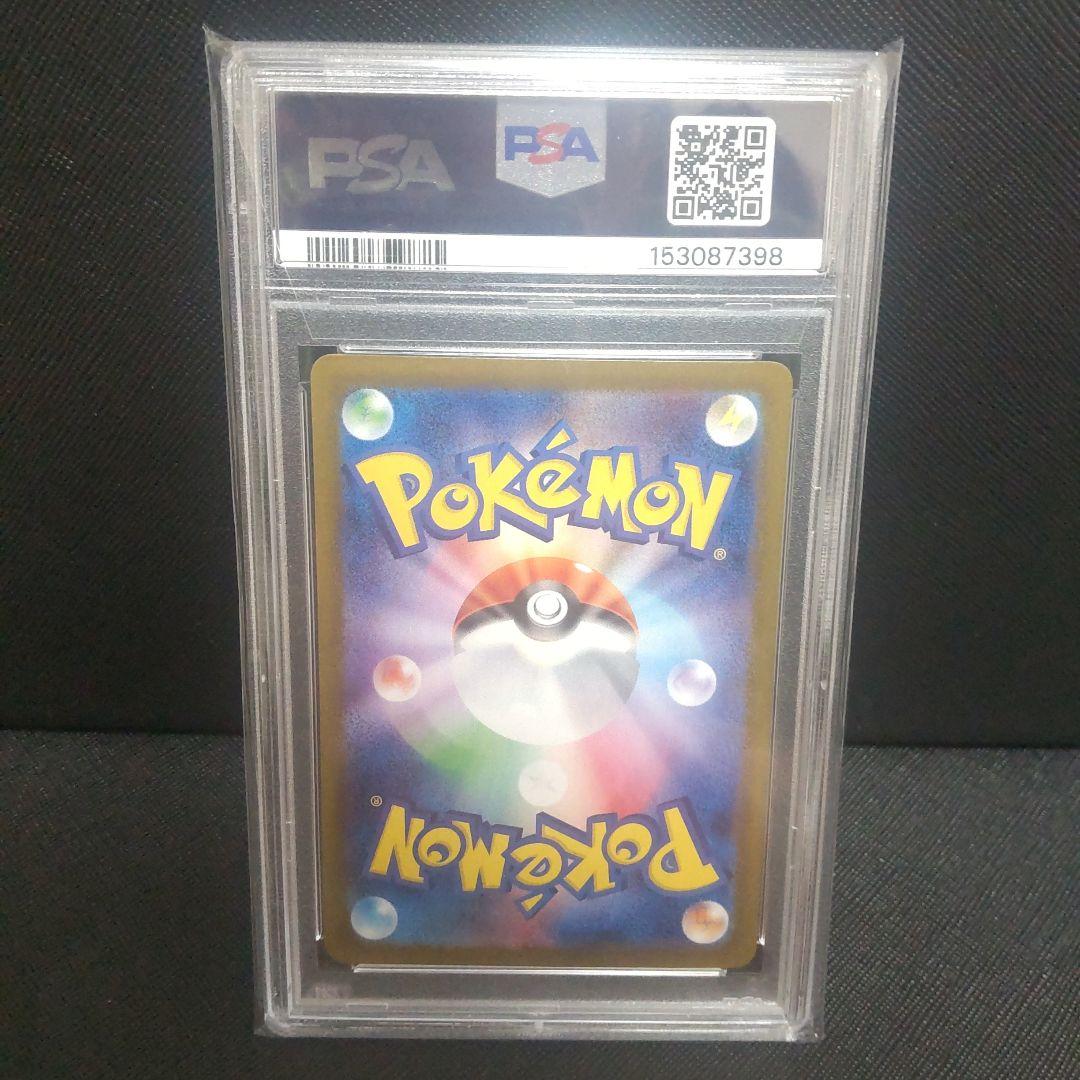 PSA 10 Pokemon Jolteon ex — Japanese
