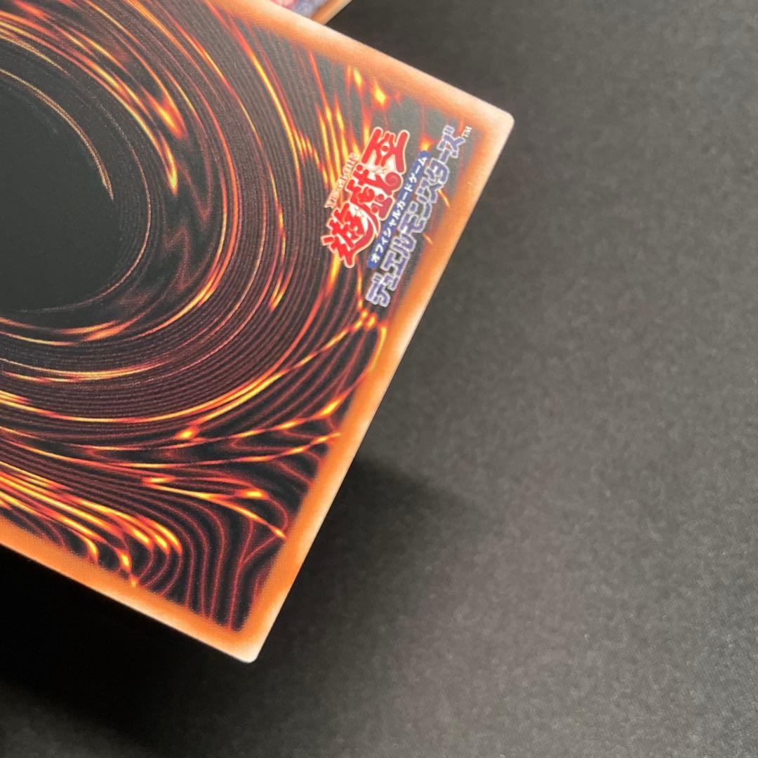 Yu-Gi-Oh Raioh — Japanese