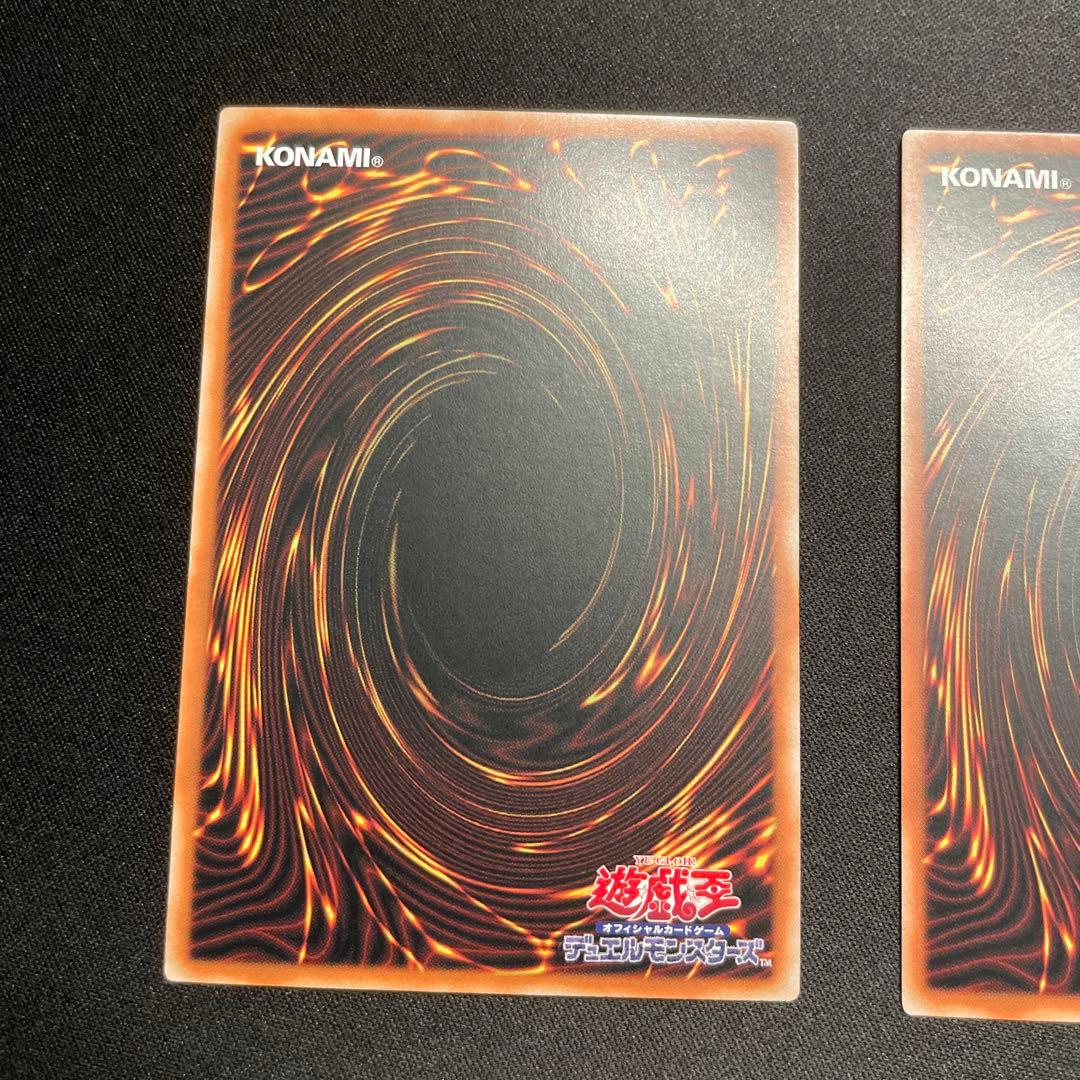Yu-Gi-Oh Raioh — Japanese