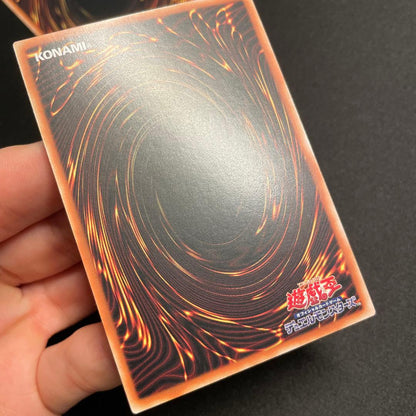 Yu-Gi-Oh Raioh — Japanese