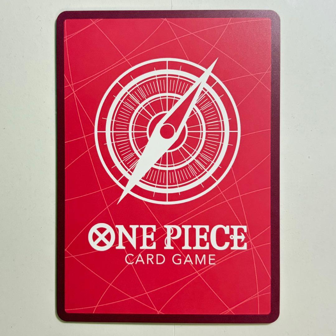 One Piece Marshall D. Teach L — Japanese