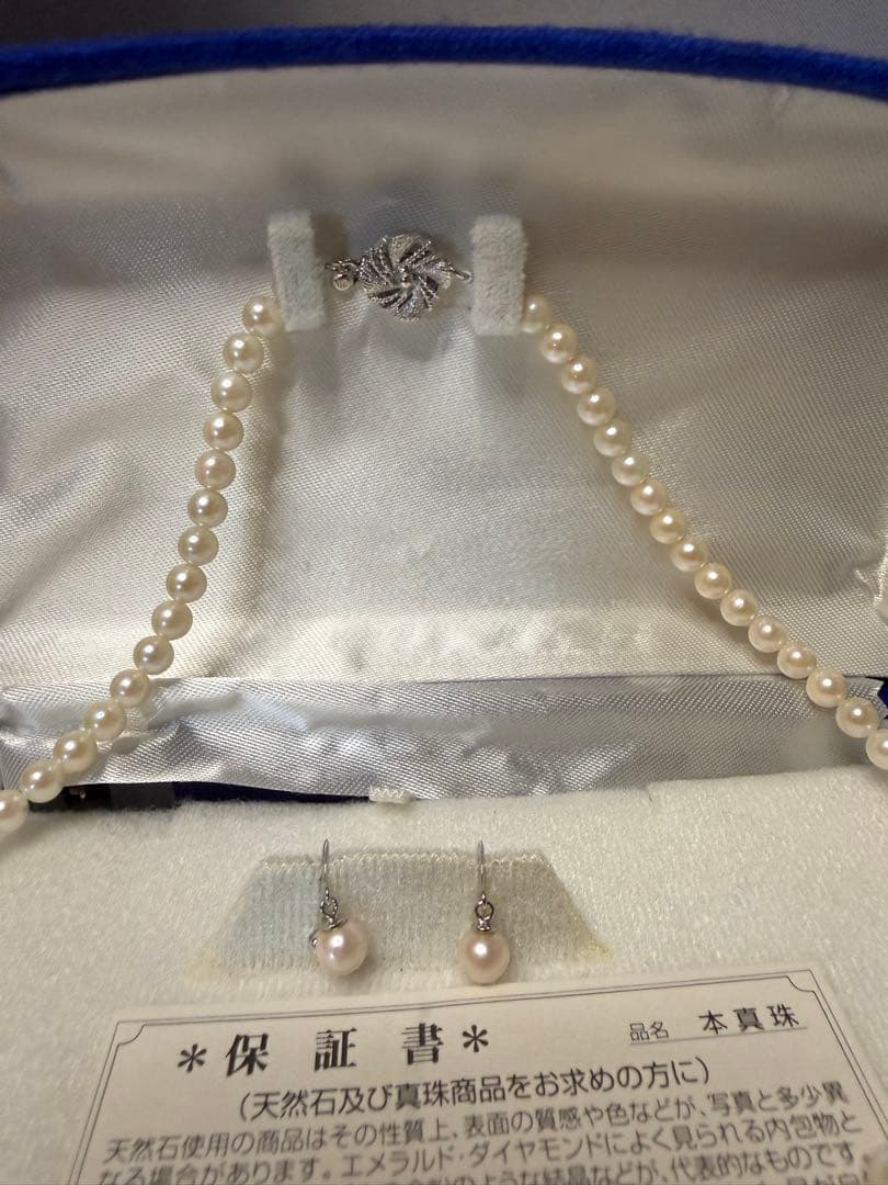 Vintage 6mm pearl necklace and matching silver earrings with 42cm necklace length