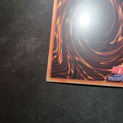 Yu-Gi-Oh Duelist Kingdom Fighting Spirit Field Zero-Ordinary Card — Japanese