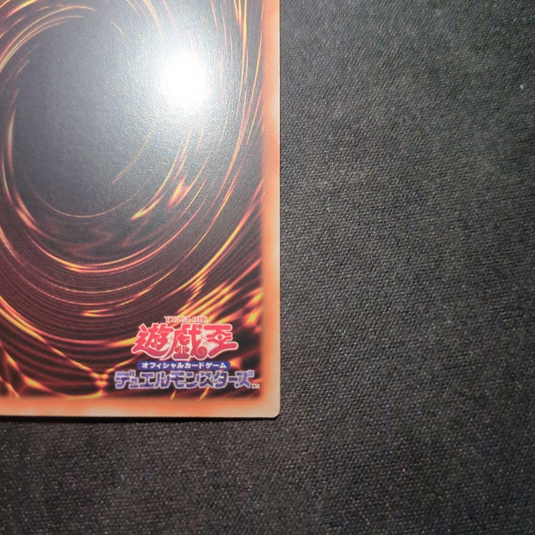 Yu-Gi-Oh Duelist Kingdom Fighting Spirit Field Zero-Ordinary Card — Japanese