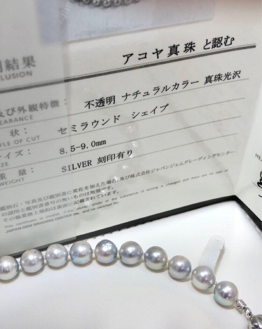 Akoya pearl necklace with light gray semiround pearls 8.5-9 mm and silver push clasp on 44 cm wire
