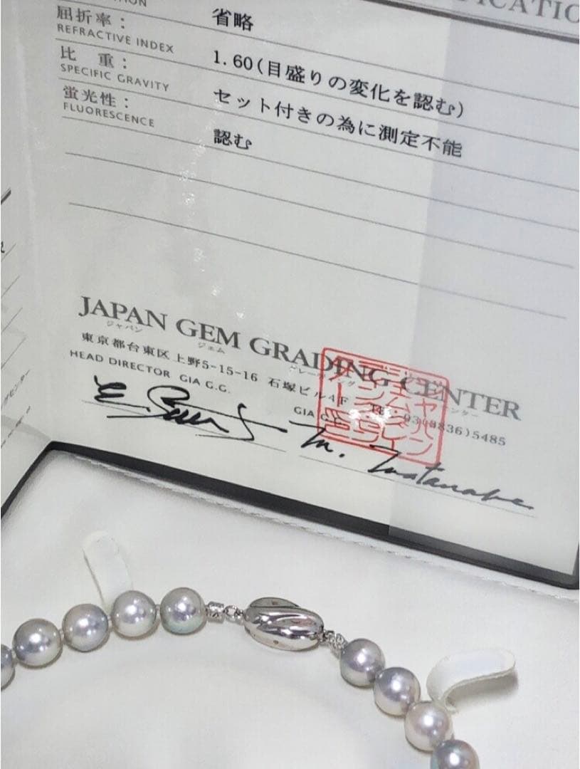 Akoya pearl necklace with light gray semiround pearls 8.5-9 mm and silver push clasp on 44 cm wire