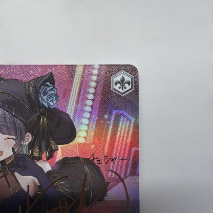 Weiss Schwarz Heavy Cruiser Cheshire sp Sign — Japanese
