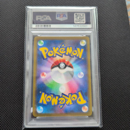 PSA 10 Pokemon Charizard CHR — S High Class Pack VMAX Climax 187/184 — Japanese