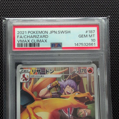 PSA 10 Pokemon Charizard CHR — S High Class Pack VMAX Climax 187/184 — Japanese