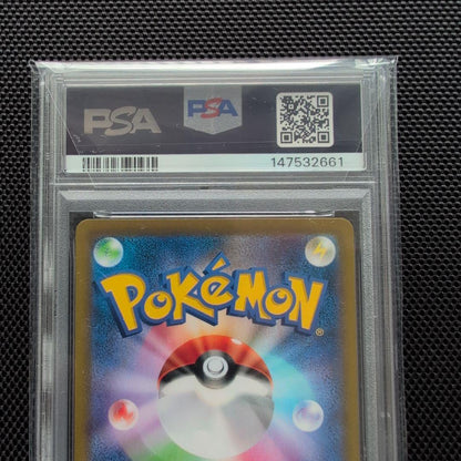 PSA 10 Pokemon Charizard CHR — S High Class Pack VMAX Climax 187/184 — Japanese