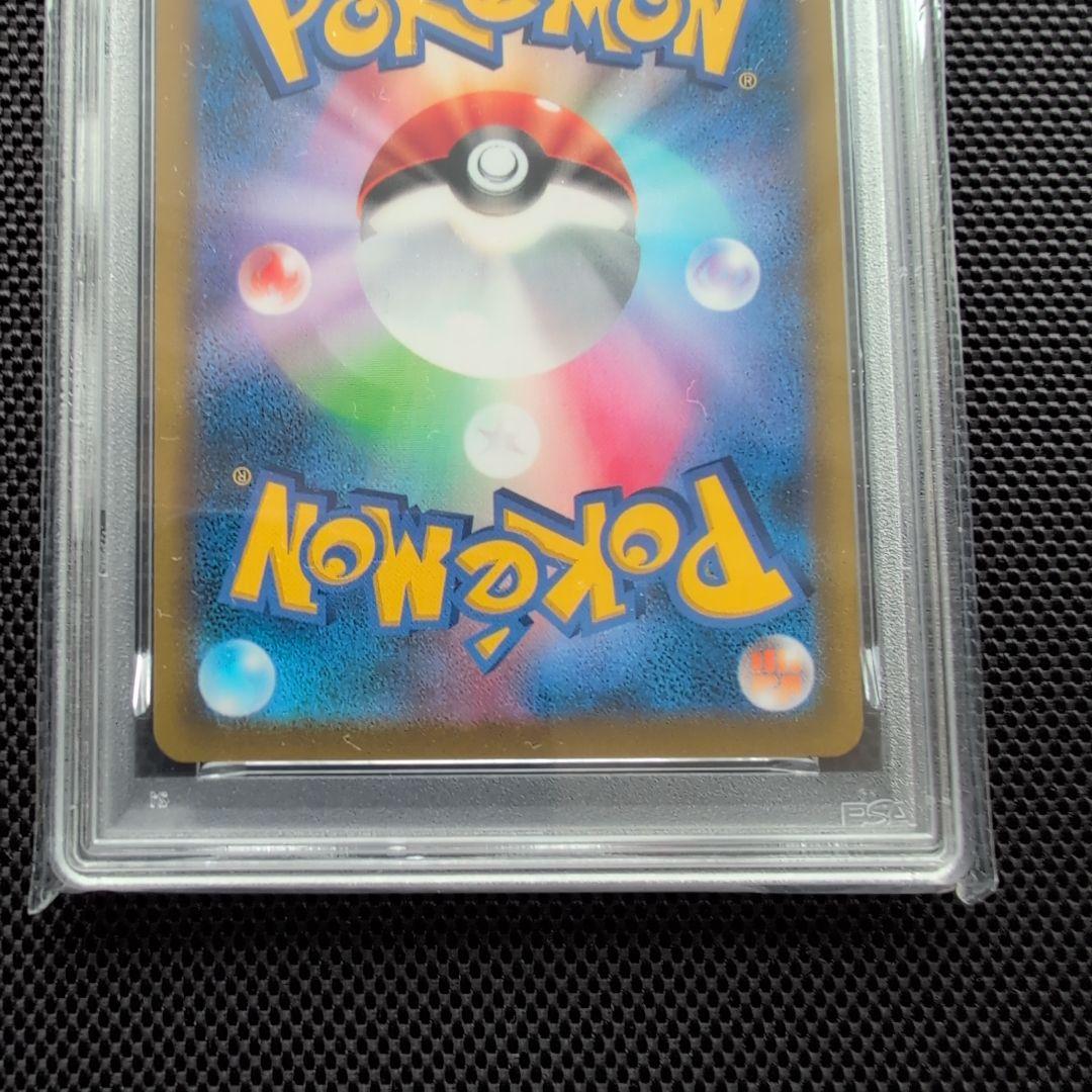 PSA 10 Pokemon Charizard CHR — S High Class Pack VMAX Climax 187/184 — Japanese