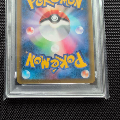 PSA 10 Pokemon Charizard CHR — S High Class Pack VMAX Climax 187/184 — Japanese