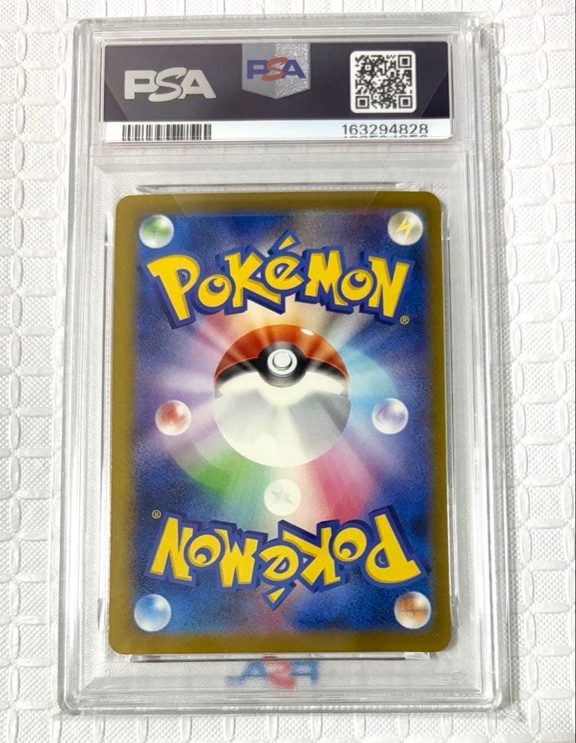 PSA 9 Pokemon Mega Greninja ex MUR — M Expansion Pack Ninja Spinner — Japanese