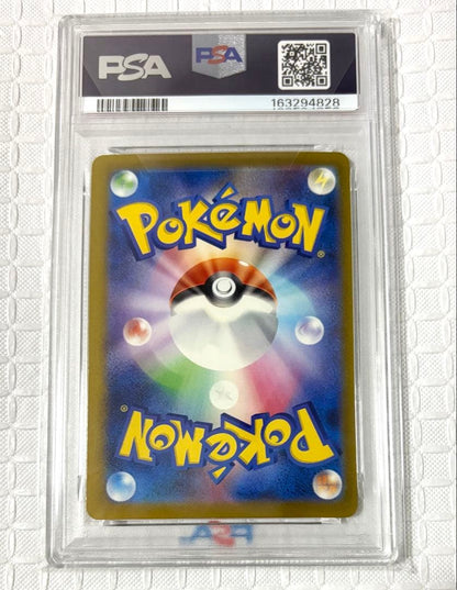 PSA 9 Pokemon Mega Greninja ex MUR — M Expansion Pack Ninja Spinner — Japanese