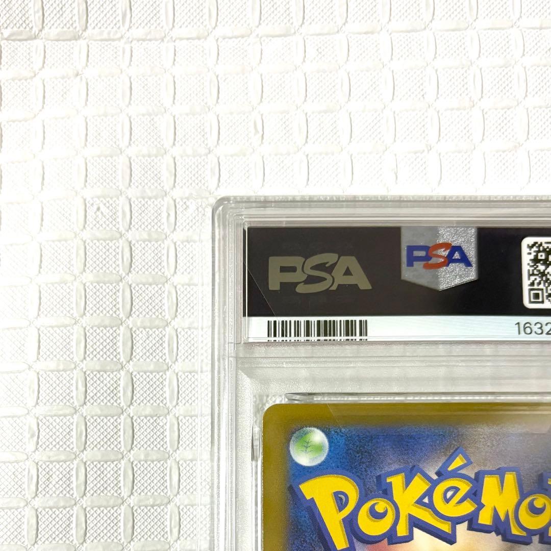 PSA 9 Pokemon Mega Greninja ex MUR — M Expansion Pack Ninja Spinner — Japanese